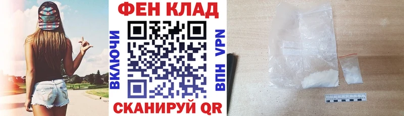 дарнет шоп Рыльск АМФ Розовый