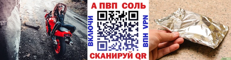 Alpha-PVP VHQ  наркошоп  Рыльск 