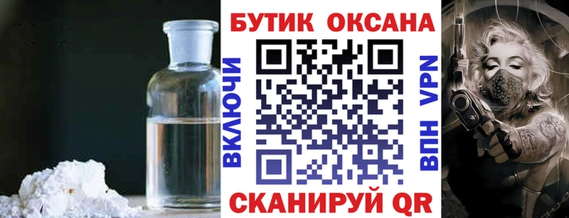 мориарти как зайти  Рыльск  БУТИРАТ 1.4BDO 