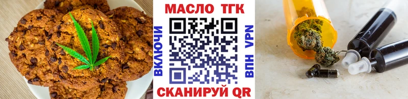 Cannafood марихуана Рыльск