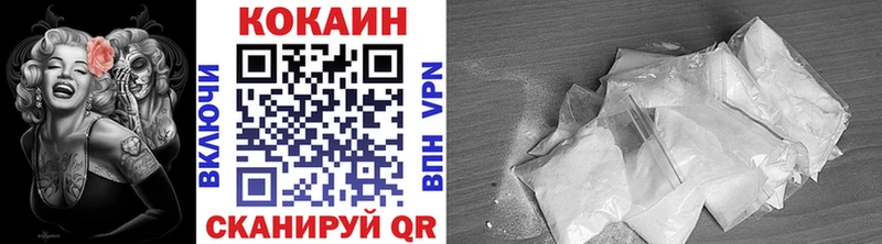 закладки  Рыльск  КОКАИН Боливия 