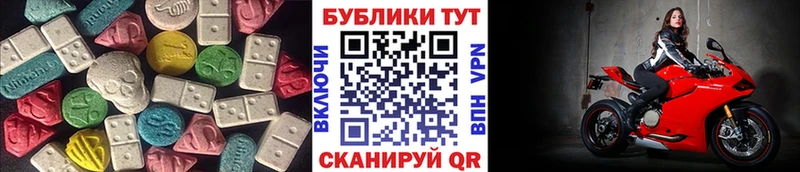 Экстази круглые  площадка какой сайт  Рыльск  KRAKEN tor 