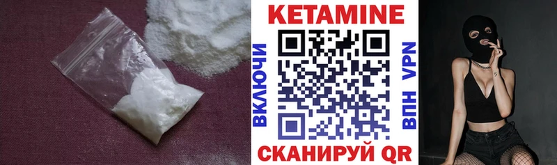 закладки  блэк спрут   Кетамин ketamine  Рыльск 