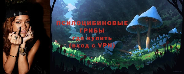 бутират Абинск