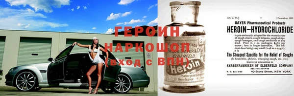 МДМА Абдулино
