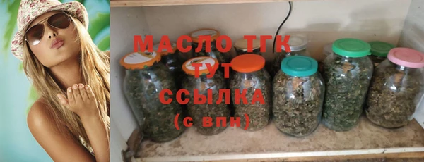 бутират Абинск