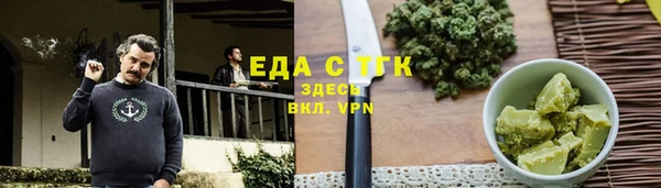 бутират Абинск