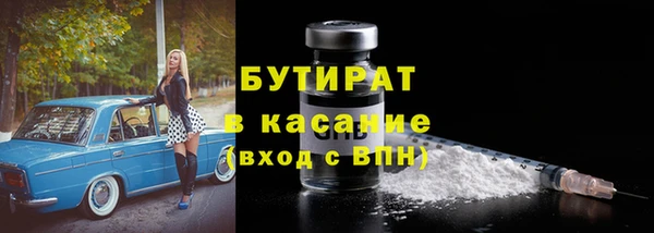 МДМА Абдулино