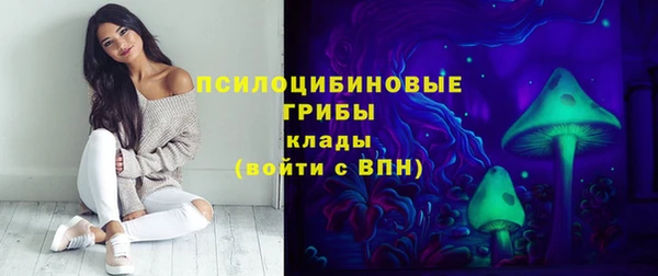 МДМА Абдулино