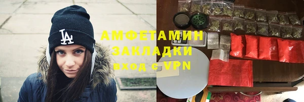 бутират Абинск