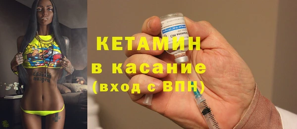 бутират Абинск