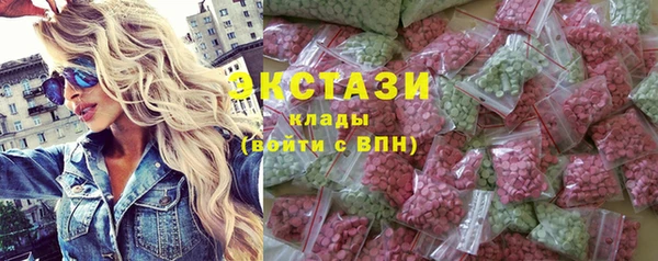бутират Абинск