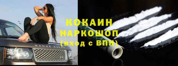 COCAINE Абаза