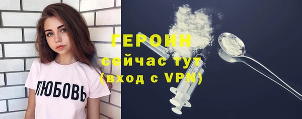 бутират Абинск