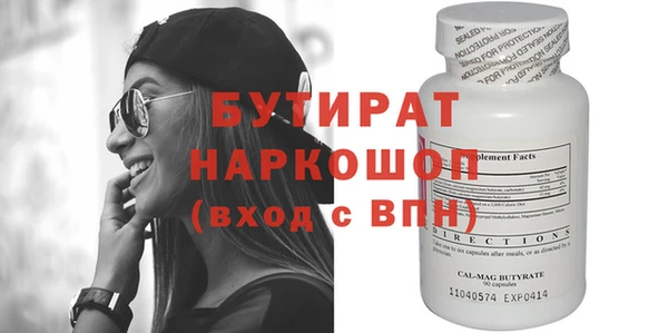 МДМА Абдулино
