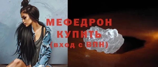 МДМА Абдулино