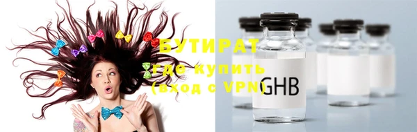 МДМА Абдулино