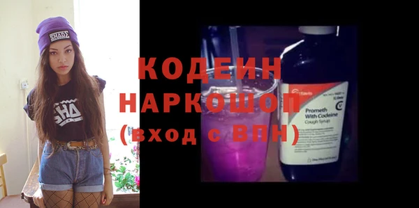 COCAINE Абаза