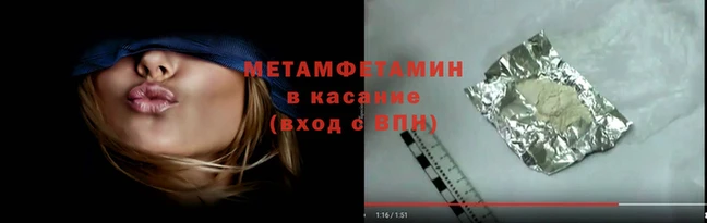 МДМА Абдулино