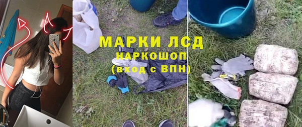 МДМА Абдулино