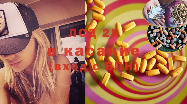 COCAINE Абаза