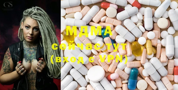 COCAINE Абаза