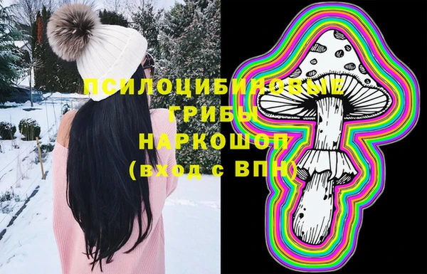 COCAINE Абаза