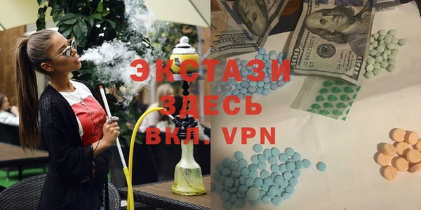 бутират Абинск