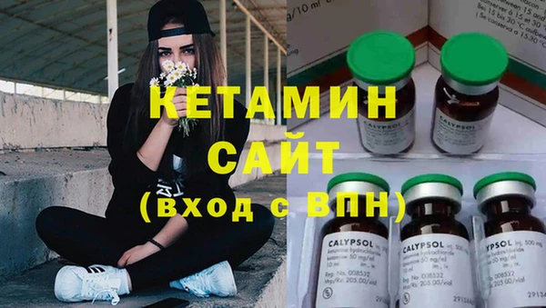 COCAINE Абаза