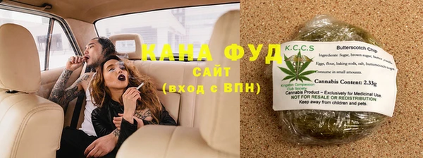 COCAINE Абаза