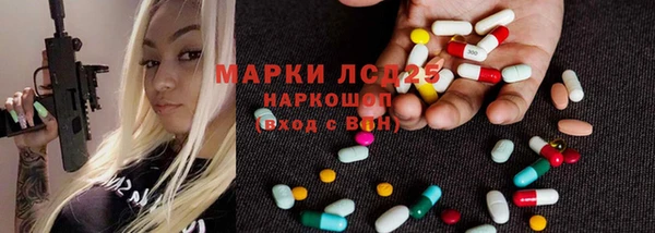 COCAINE Абаза