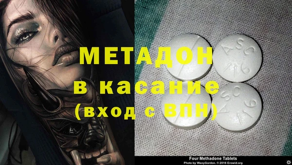 МДМА Абдулино