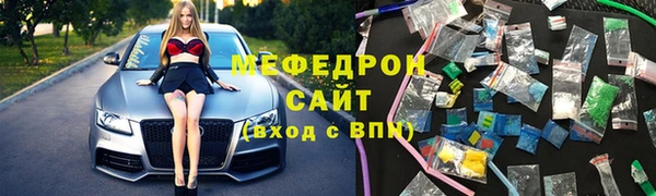 МДМА Абдулино