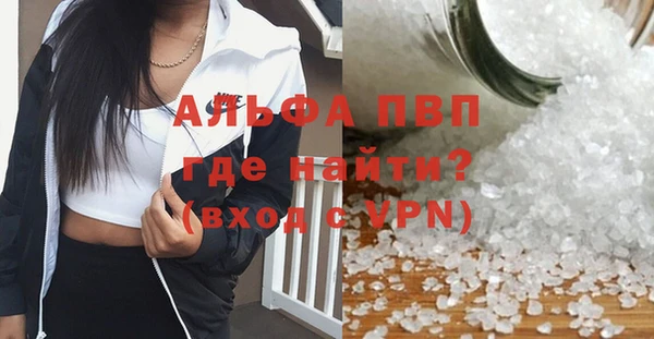 МДМА Абдулино