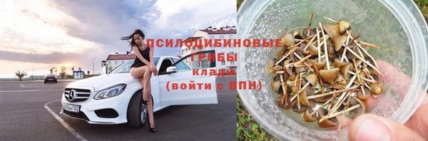 COCAINE Абаза
