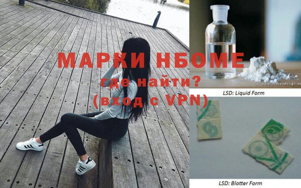 МДМА Абдулино