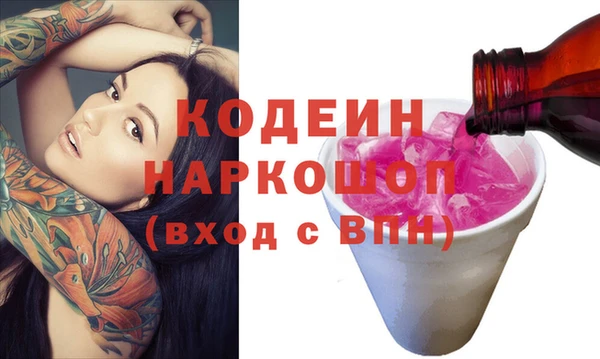 бутират Абинск