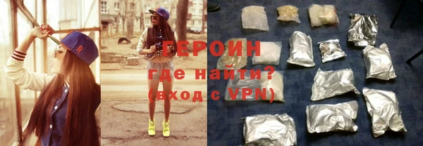 МДМА Абдулино