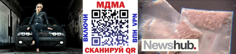 MDMA молли Рыльск