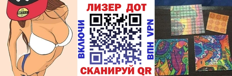 Наркотические марки 1,5мг  Рыльск 