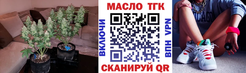 Дистиллят ТГК Wax  даркнет сайт  Рыльск 