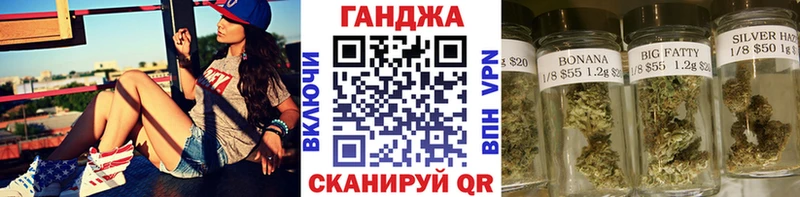 Конопля сатива  Рыльск 